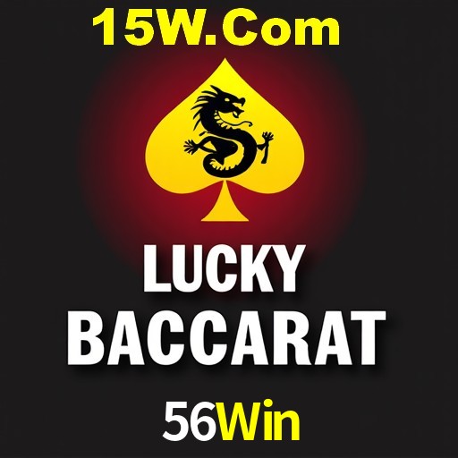 Seasonal Promotions 56Win
